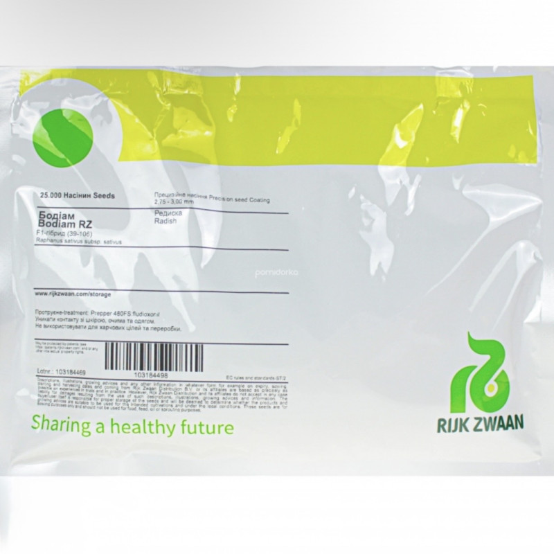 Редис Валері F1 ( Rijk Zwaan)