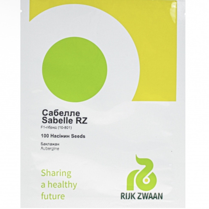 Баклажан Саббеле F1(Rijk Zwaan)