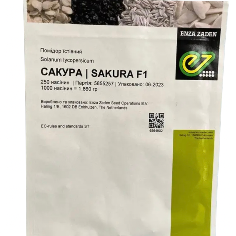 Базилік Робін-Бобін ( Breeding Seeds)