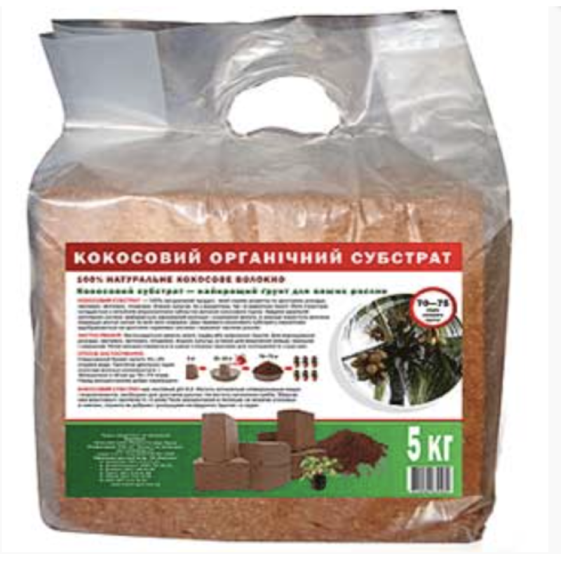 Кокосовий брикет - кокосовий субстрат, 5 кг, ТзОВ Агростиль Кокосовий брикет - кокосовий субстрат, 5 кг, ТзОВ Агростиль