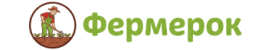 Фермерок