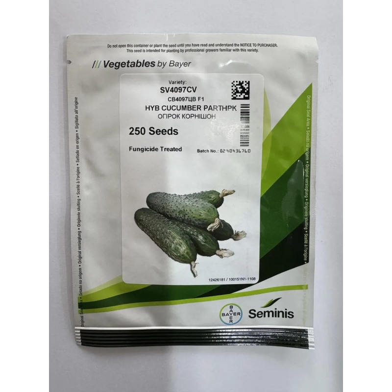 Seminis Огірок SV4097CV