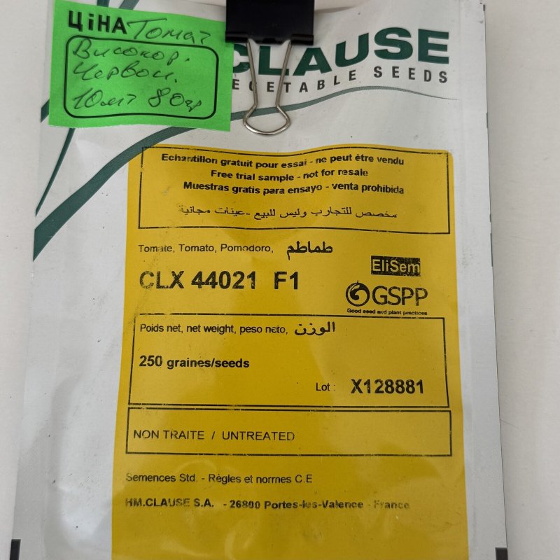 томат CLX 44021 чер. вис.рос.