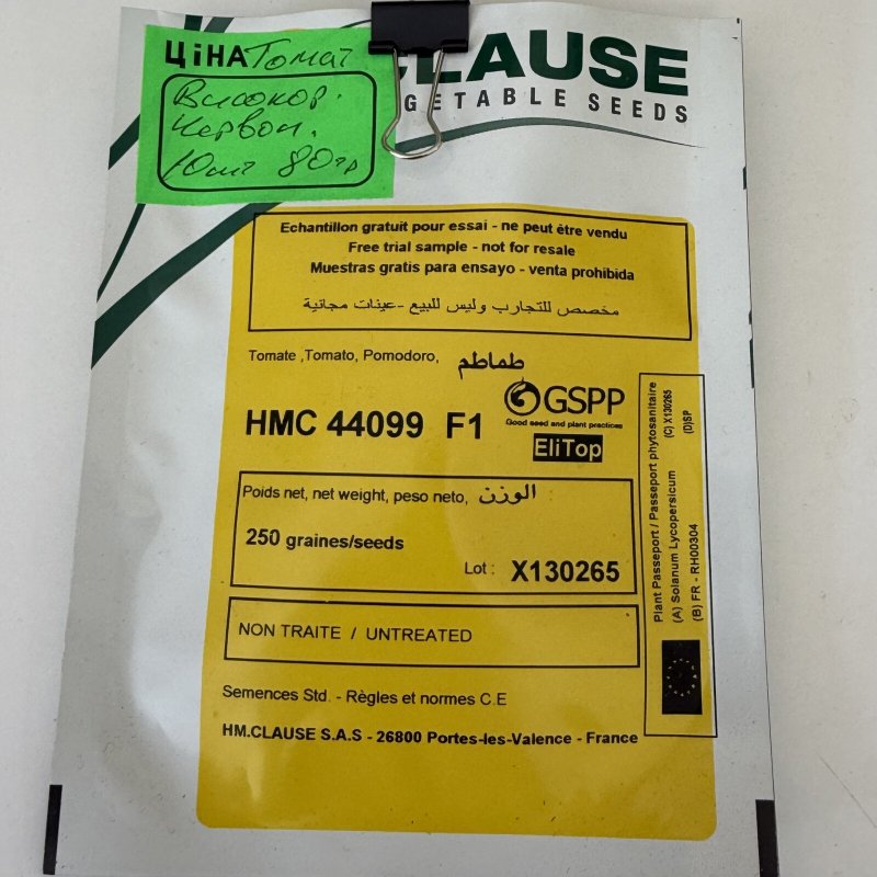 томат НМС 44099 F1 вис.рос.червоний 10шт
