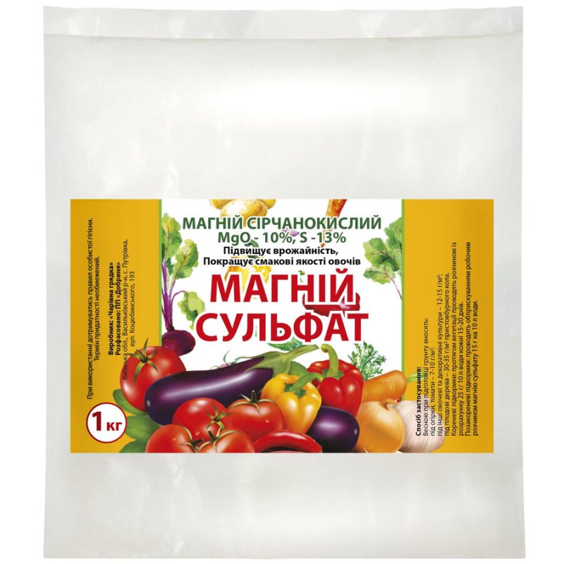 Сульфат магнію 1кг Сульфат магнію 1кг