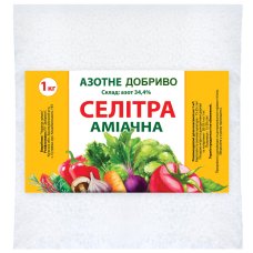 Аміачна селітра 1кг Аміачна селітра 1кг
