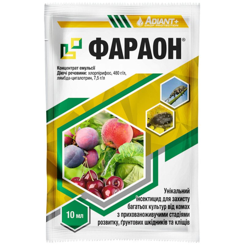 Фараон 10мл