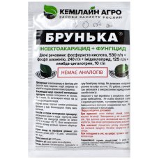 Брунька 20мл Брунька 20мл