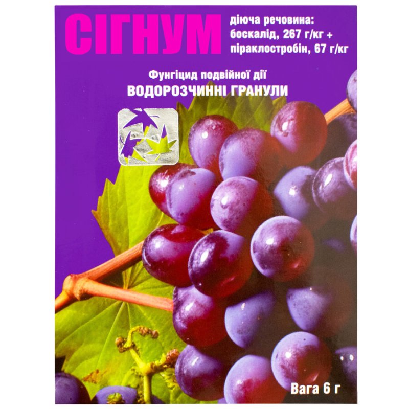 Сігнум 6гр Сігнум 6гр
