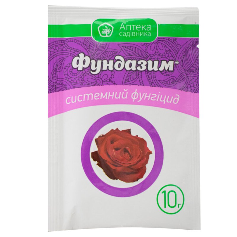 Фундазим 10гр Фундазим 10гр