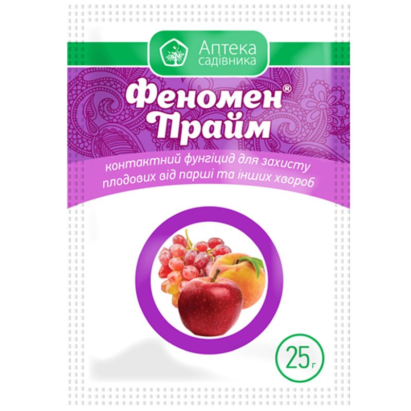 Феномен Прайм 25гр