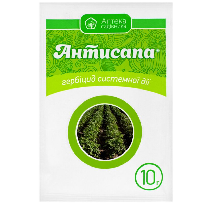 гербіцид Антисапа 50гр