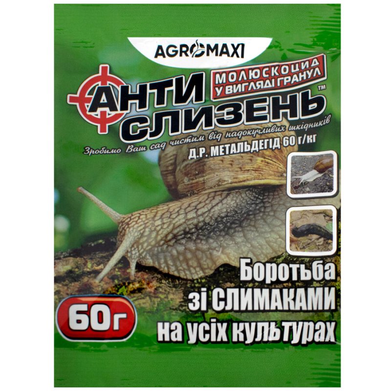 Анти слизень 60гр