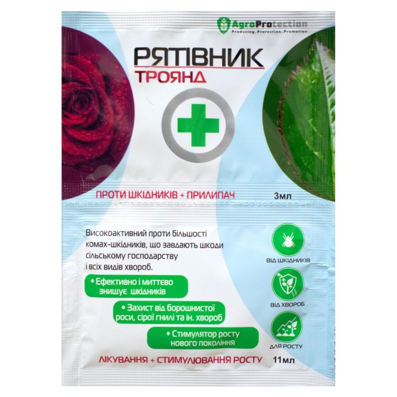 Рятівник Троянд 11мл Рятівник Троянд 11мл