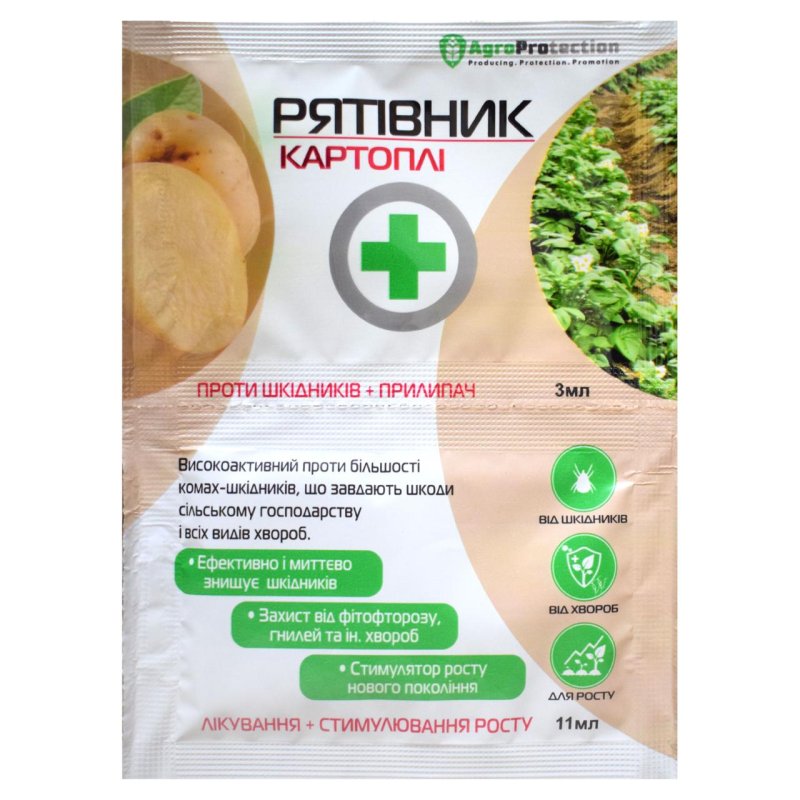 Рятівник Картоплі 11мл Рятівник Картоплі 11мл