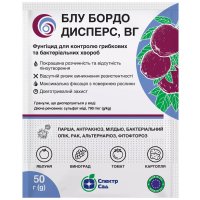 БлуБордоДисперсВГ 50гр