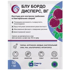 БлуБордоДисперсВГ 50гр БлуБордоДисперсВГ 50гр