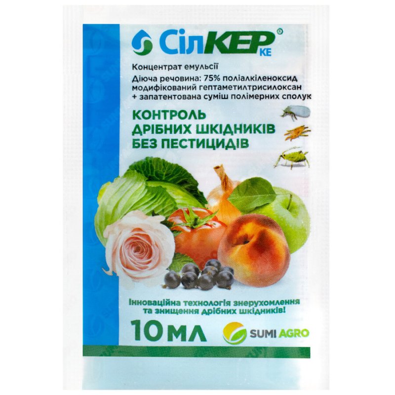 СілКЕР ке 10мл