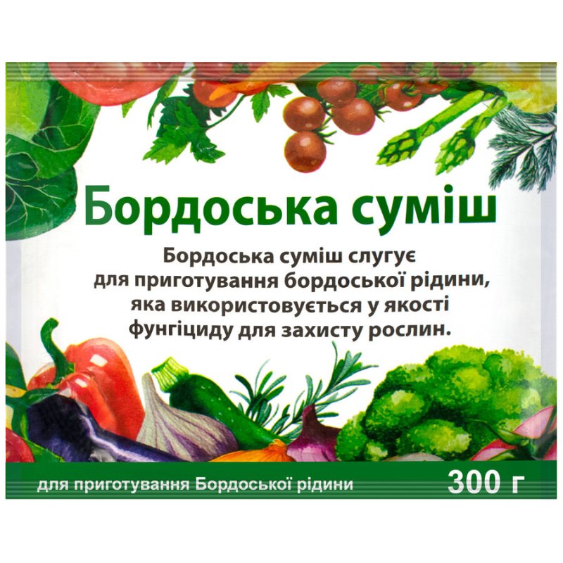 Бордоська суміш 300гр Бордоська суміш 300гр