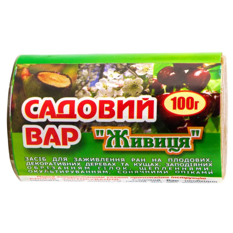 Садовий Вар 100гр