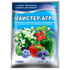 Майстер Агро Люкс 25гр Майстер Агро Люкс 25гр