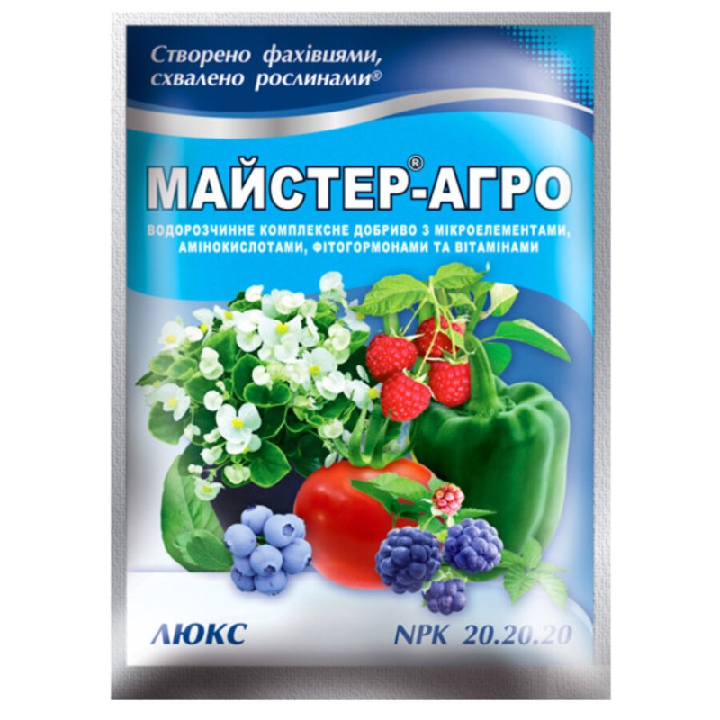 Майстер Агро Люкс 25гр Майстер Агро Люкс 25гр