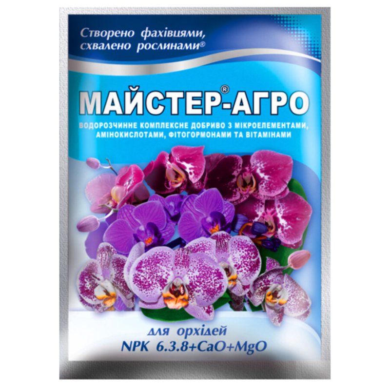 Майстер-Агро для Орхідей 25гр Майстер-Агро для Орхідей 25гр