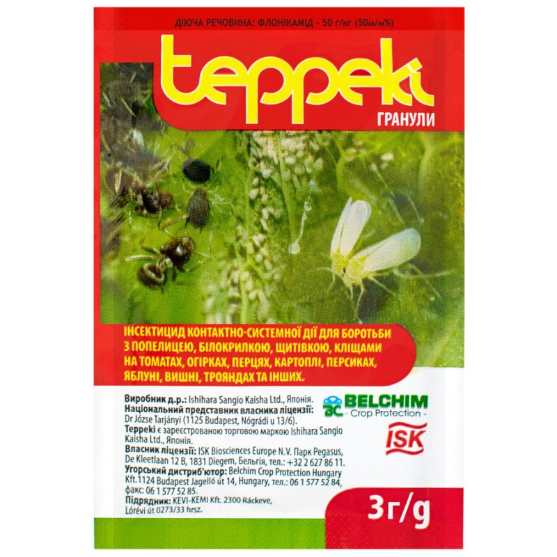 Теппекі 3гр