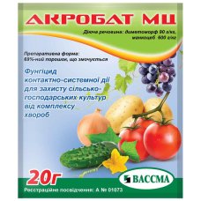 Акробат МЦ 40гр на 10л води Акробат МЦ 40гр на 10л води