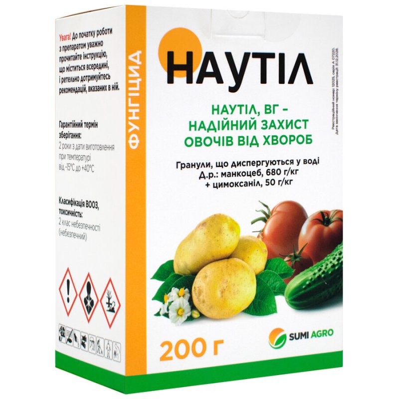 Наутіл 200гр