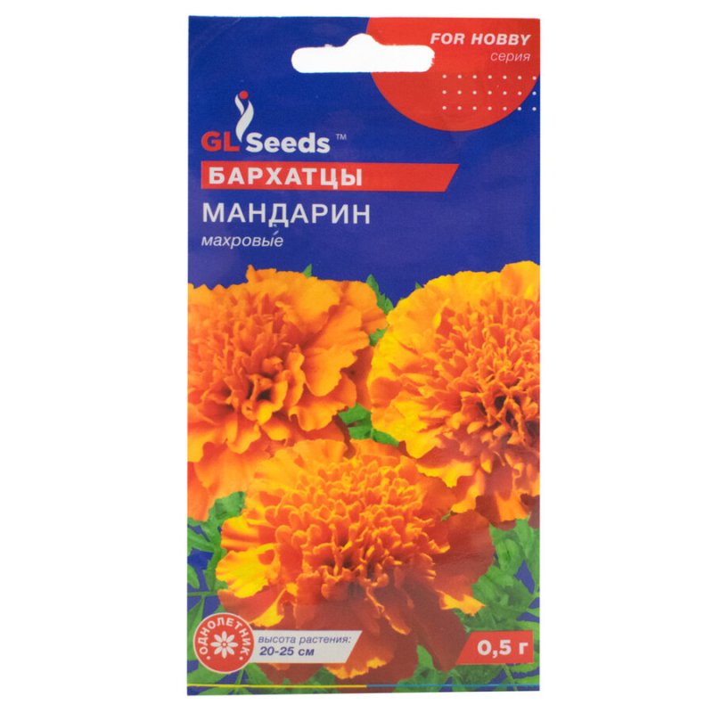 чорнобривці Мандарин 0,5гр чорнобривці Мандарин 0,5гр