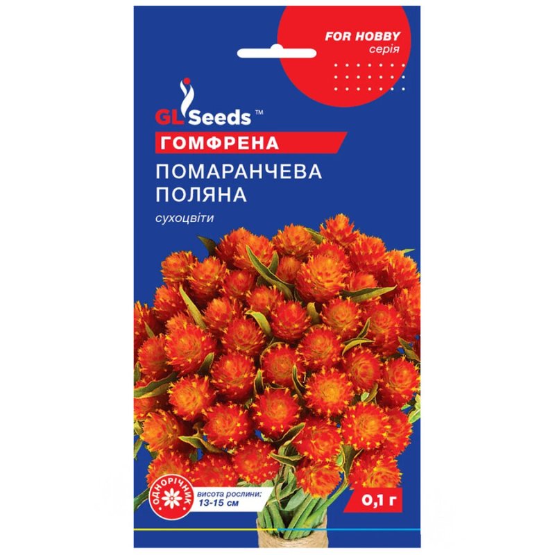 гомфрена Помаранчева поляна 0,1гр
