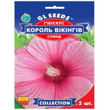 гібіскус Король вікінгів 5шт гібіскус Король вікінгів 5шт
