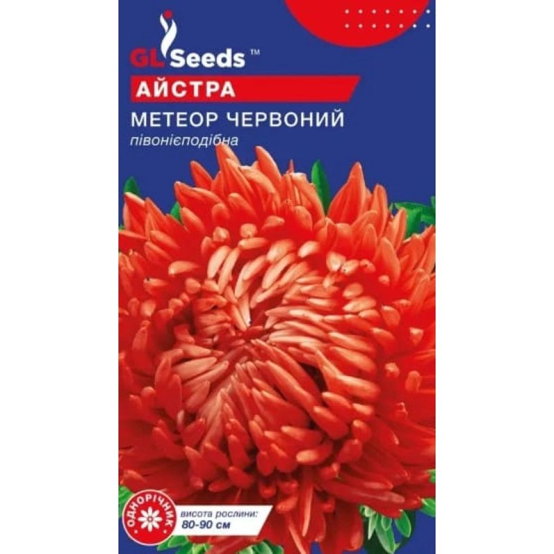 айстра Метеор червоний 0,3гр