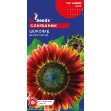 соняшник Шоколад 1гр