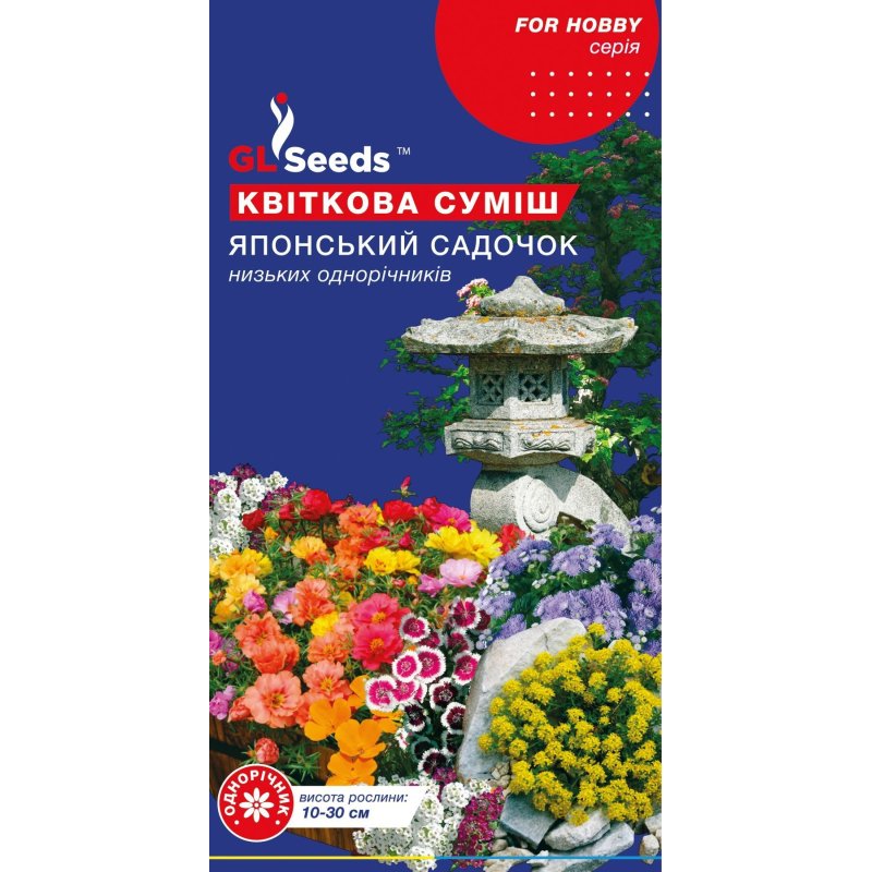 суміш Японський садочок 0,5гр