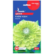 цинія Лайм Квін 0,5гр