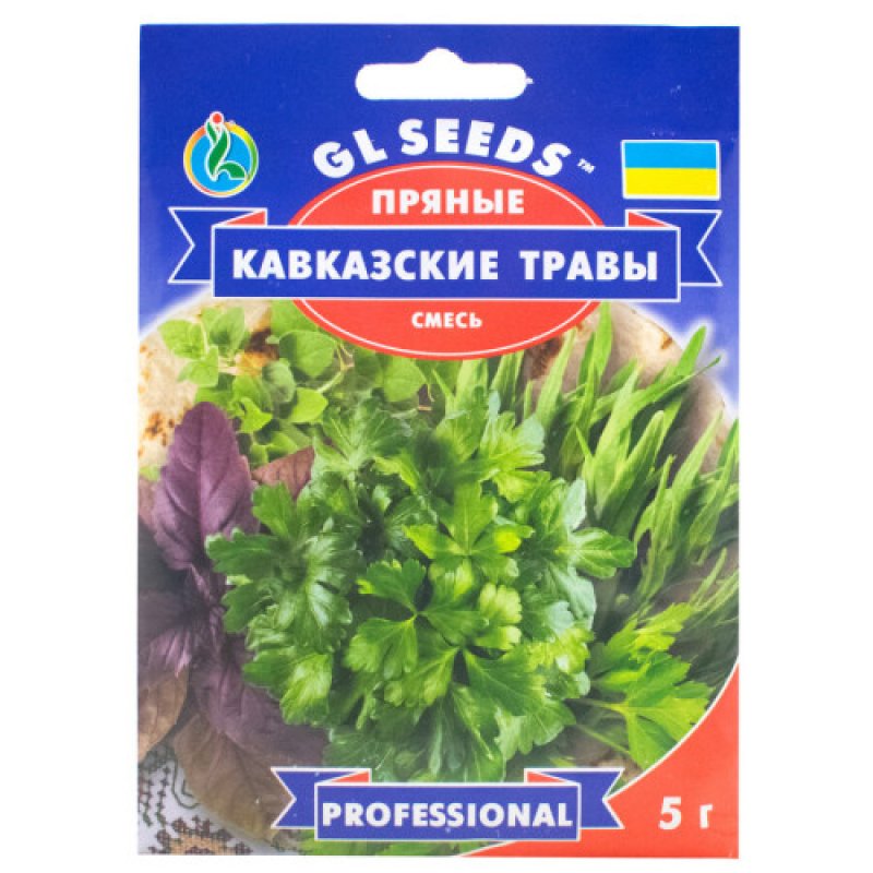 насіння Кавказькі трави 5гр