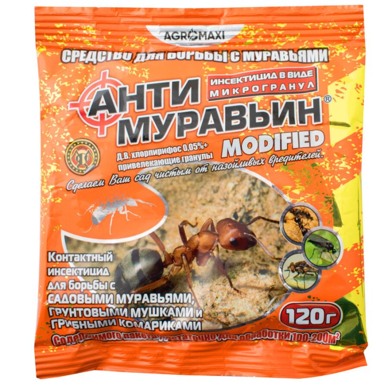 Антимуравїн 35г Антимуравїн 35г