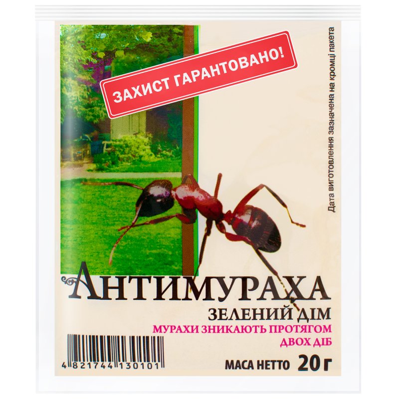 Антимураха 10г Антимураха 10г