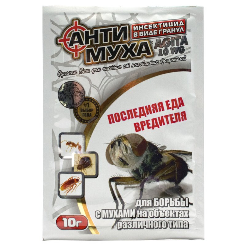 Антимуха 10г Антимуха 10г