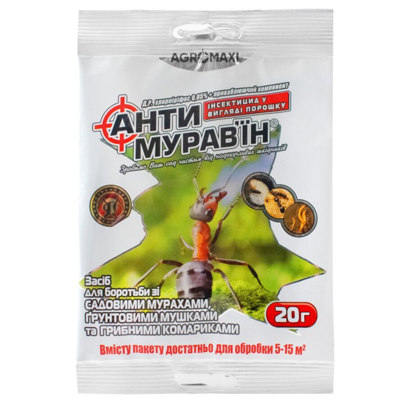 Антимуравїн 15г Антимуравїн 15г