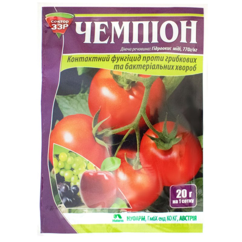 фунг. Чемпіон 20г