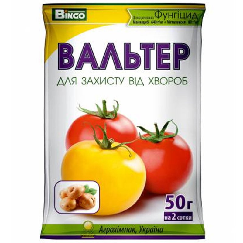 фунг.Вальтер 50г