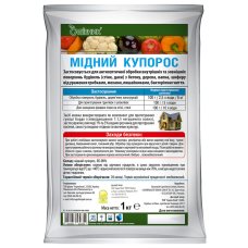 Мідний купорос 1кг Мідний купорос 1кг