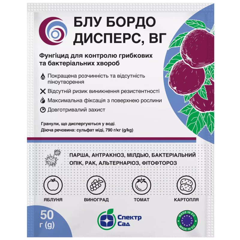 фунг.Блу бордо 50г. фунг.Блу бордо 50г.
