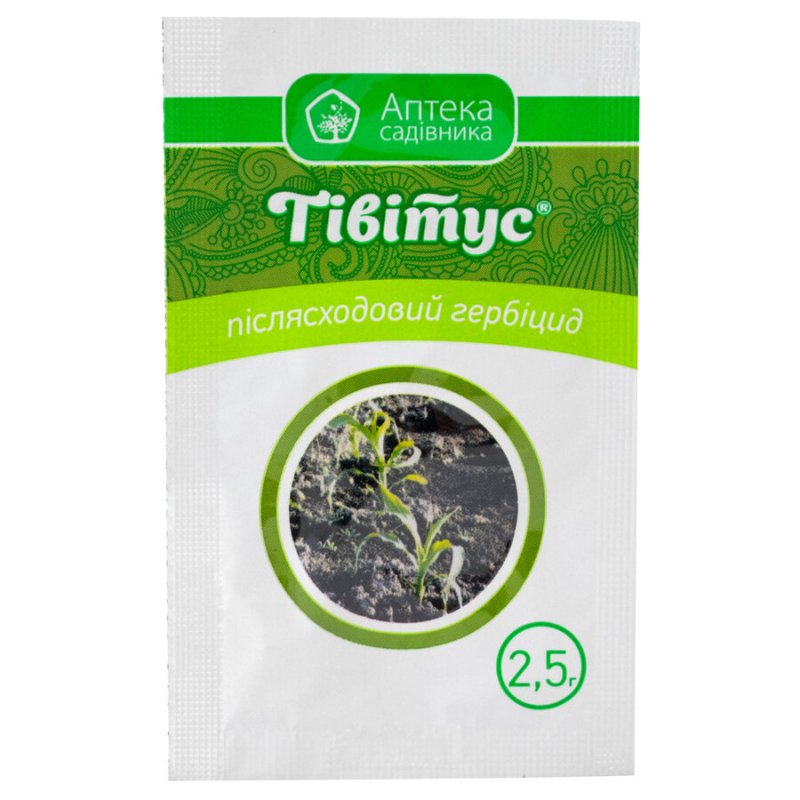 герб.Тівітус 2,5г.