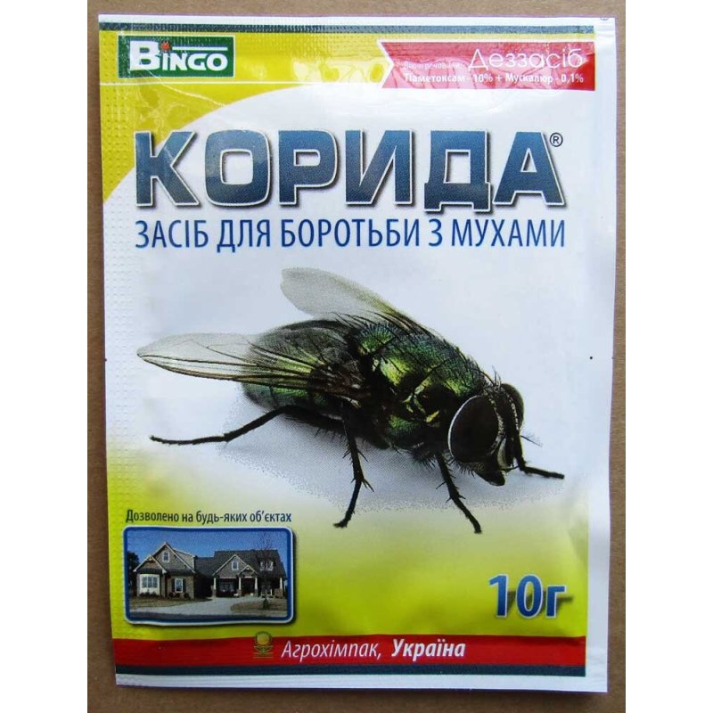 Корида 10г
