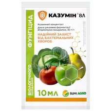 фунг.Казумін8л 10мл фунг.Казумін8л 10мл