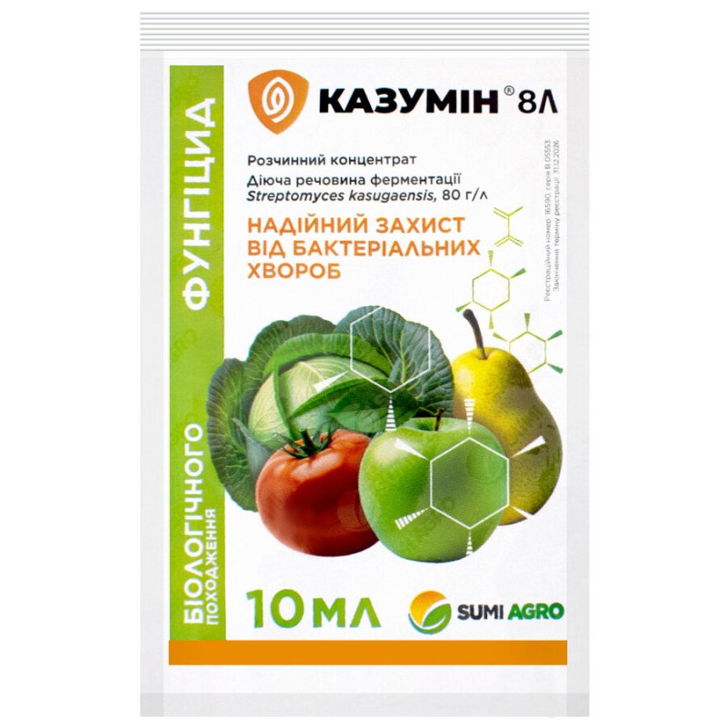 фунг.Казумін8л 10мл фунг.Казумін8л 10мл